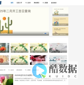 喜欢稀奇古怪的传统文化_分享各类民俗知识和-遇文网
