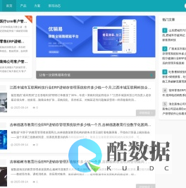 智能营销管理系统_ai获客软件平台_优销易