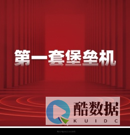 东方华信