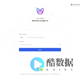 麦吉 (Magic) - 灯塔引擎新一代企业级 AI 应用创新引擎