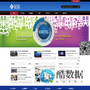 赛拔商业模拟中心