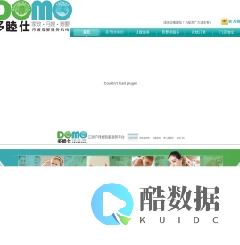 首页-多睦仕（DOMO)母婴月嫂机构 上海月嫂公司