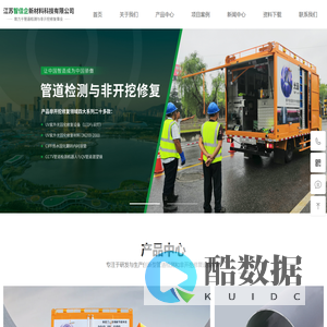 江苏智佳企新材料科技有限公司