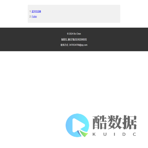 SmartTag
