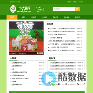 姜,生姜,大姜,生姜价格,大姜价格,姜网,生姜出口,生姜供求,昌邑生姜,生姜批发,全国最大生姜批发市场 - 山东宏大农副产品批发市场