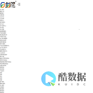 宁夏金润昌科技有限公司