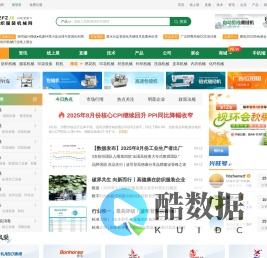 纺织机械_服装机械_纺织服装机械网