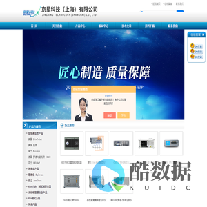 中档手持频谱分析仪,安立光时域反射仪,安立频谱分析仪,天馈线分析仪-京星电子(上海)有限公司