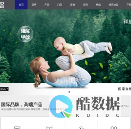 卓远·能量砖