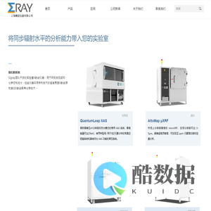 上海飓锐仪器有限公司