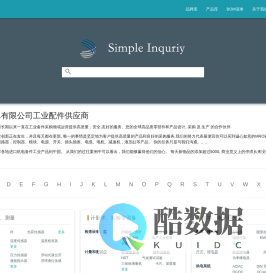 提供工业品牌产品采购信息国外工业品牌代购-简单信息品牌网