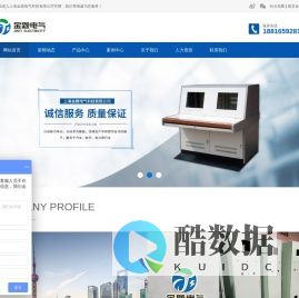 仿威图机柜_ES柜价格_GB箱厂家_控制柜设计_户外不锈钢机柜_上海金题电气科技有限公司