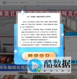蒸发式冷风扇设备生产厂家-提供柜式水冷空调,家用冷气机定制与批发-广东森博科瑞莱空气制冷有限公司