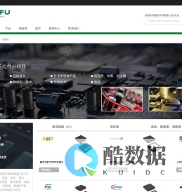 中福半导体