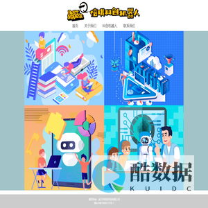 倍琪科创机器人