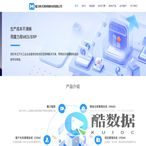 魔力库|魔力库数据集团|魔力库天津网络科技有限公司|魔力库社交电商平台|魔力库知识付费系统|魔力库智慧盲盒