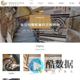 上海玻璃楼梯厂家-木质楼梯价格-钢结构楼梯定制-上海柰森实业有限公司