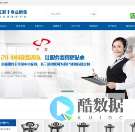 浙江新丰医疗器械有限公司_高压蒸汽灭菌器