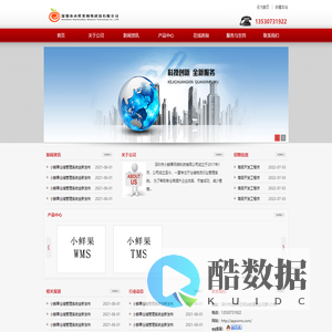 深圳市小鲜果网络科技有限公司
