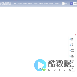 人民邮电出版社