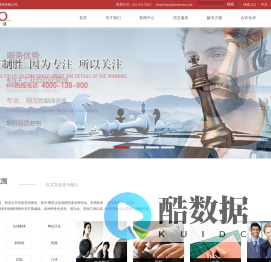 上海因诺翻译有限公司