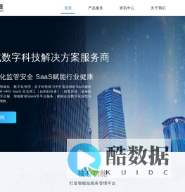 灵才科技