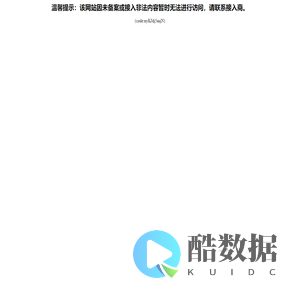 诗界网络_52bangboer.com