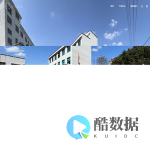 佳业机械有限公司