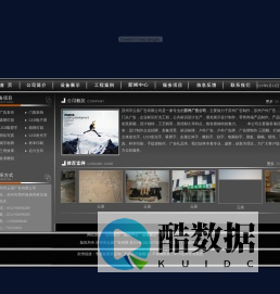 苏州门头制作