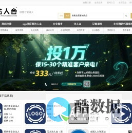 法人会 - 一站式新媒体企业招商平台_线索获取平台_企业招商服务外包公司[官网]