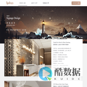 岸标设计-专业导视设计顾问-Anbeo Signage Design