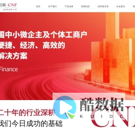 深泛联官网 | 让金融更有温度