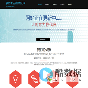 重庆律师孙潭—我的生活和思想记录