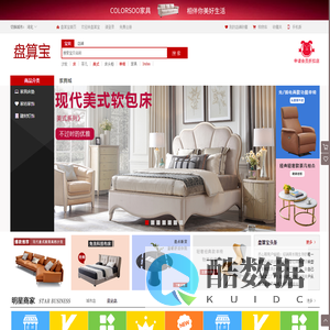 盘算宝-工厂直销会员店