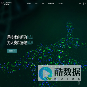 凯莱谱科技股份有限公司