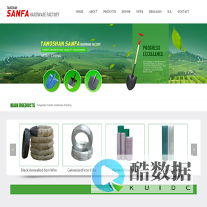 Sanfa | Tangshan Sanfa | Hoes