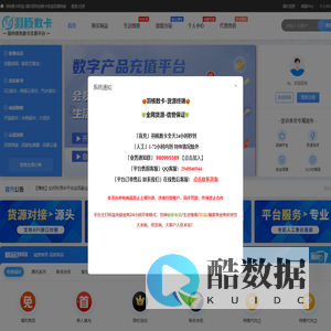 正运通_线上快递驿站_聚合寄送快递平台_快递寄送免费代理加盟_正运通官网