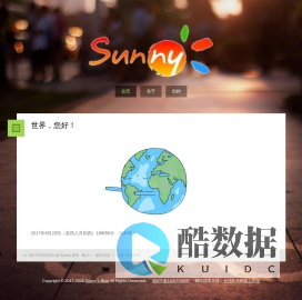 长沙彰兴网络工作室 -建站仿站-域名空间-