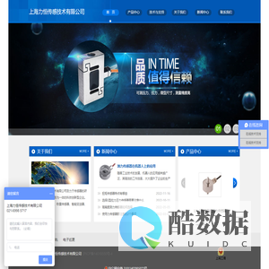 微型测力传感器|微型拉压力传感器-上海力恒传感技术有限公司