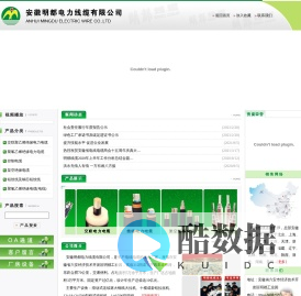 六安电缆,明都线缆---安徽明都电力线缆有限公司