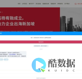 ODI/37号文_美元基金_离岸信托_贝森/VTB/哈萨克银行开户_香港公司设立开户_俄罗斯业务收款