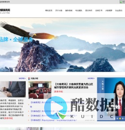 云南大格律师事务所-云南大格律师事务所