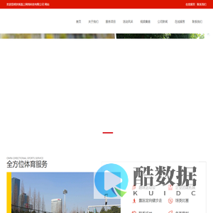 昆明扶摇直上网络科技有限公司