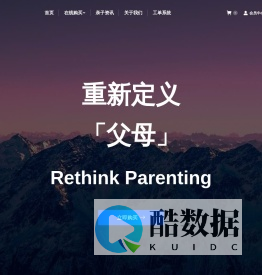 父母参阅