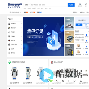 精采多多-工业数字供应链专家,一站式工业资源交易平台