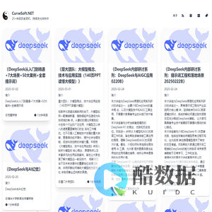 首页 | CurveSoft.NET