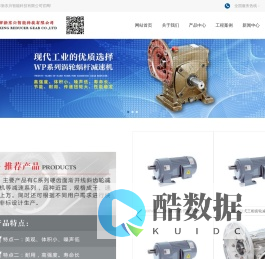佛山市新东兴智能科技有限公司-齿轮减速机-流水线减速机