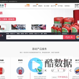 上海润颐实业-代理经销润滑油机油批发