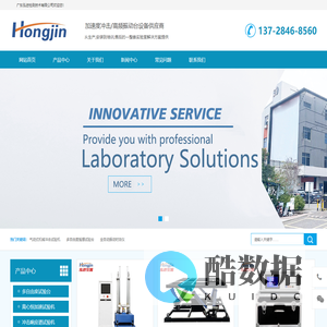 电磁振动试验台,加速度冲击试验机,高频振动台-泓进检测技术