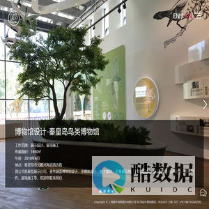上海励丰创意展示有限公司-主题展示馆-企业展示馆-展示制作